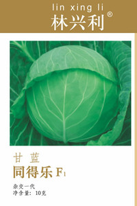 同得乐